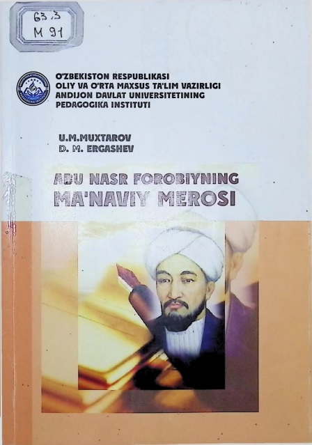 01abunasirfarobiyningmanaviymerosi.jpeg