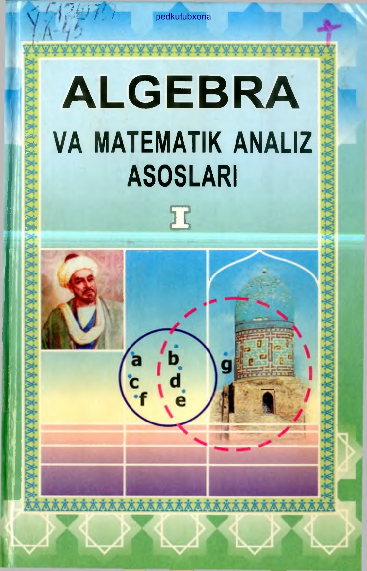 01algebramatanalizi.jpeg