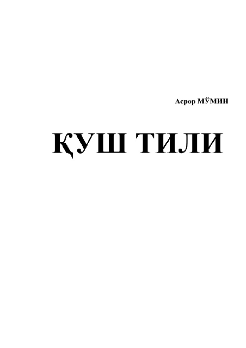 01amominqushtili.jpeg