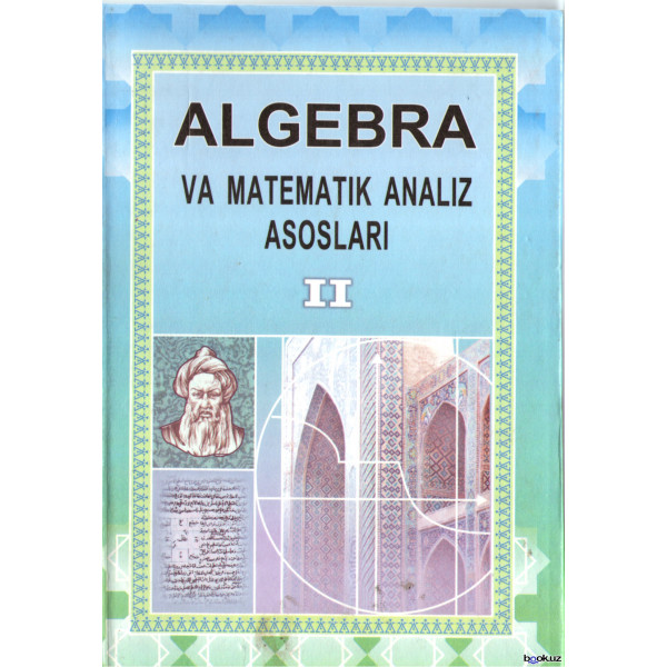 02algebramatanalizii.jpeg