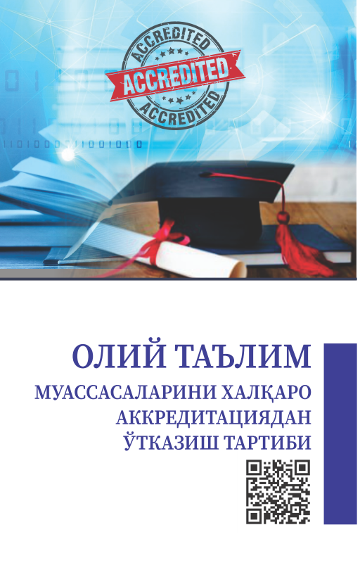 03oliytalimmuassasalarinixalqaroakkreditasiyadanotkazishtartibi.png