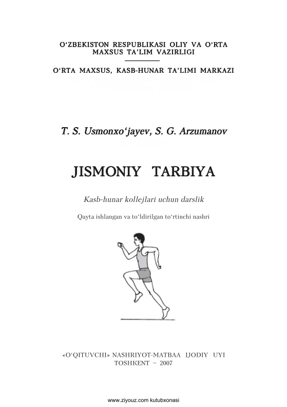 05jismoniytarbiyatusmonxojayevsarzumanov.jpeg