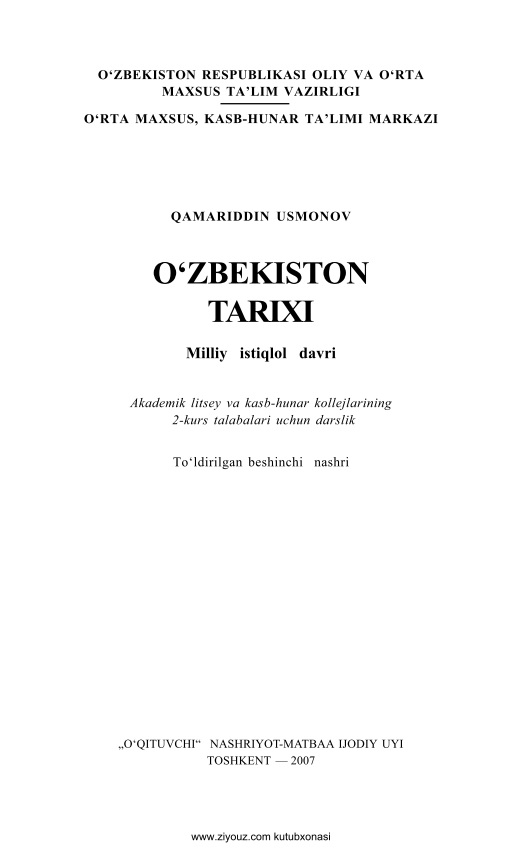 05ozbekistontariximilliyistiqloldavriqamariddinusmonov.jpeg