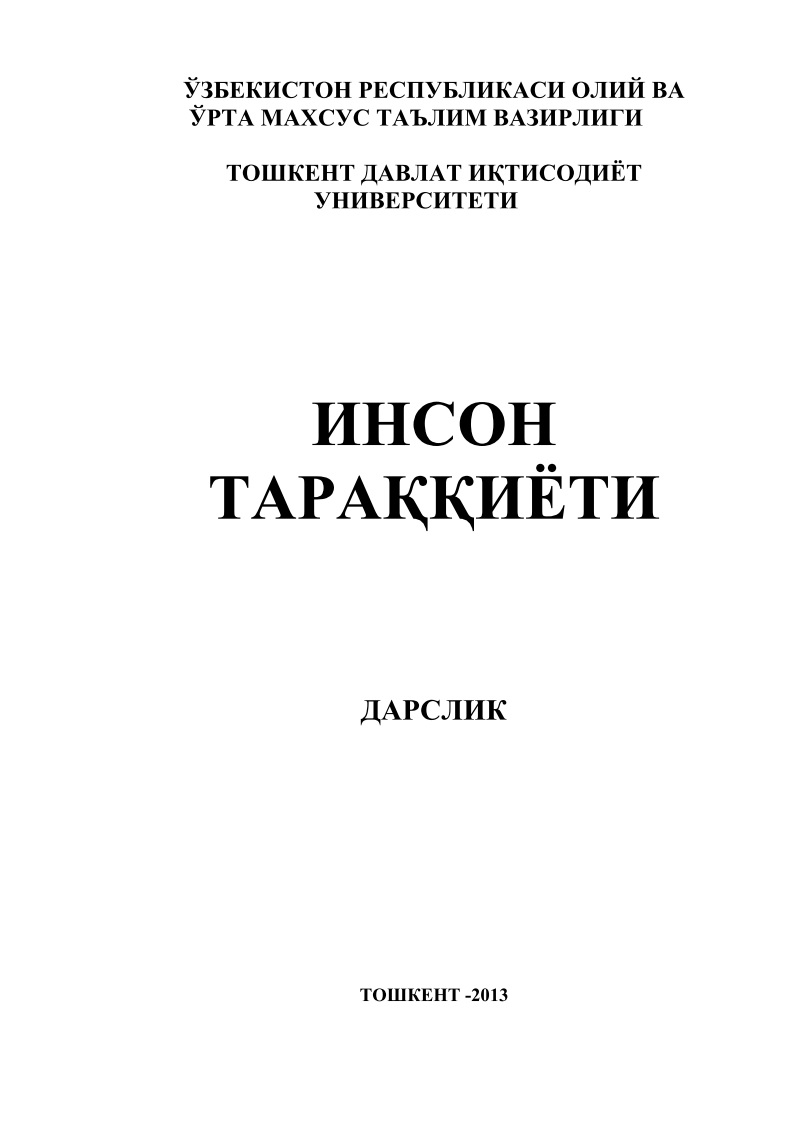 05qxabduraxmonovinsontaraqqiyoti2013.jpeg