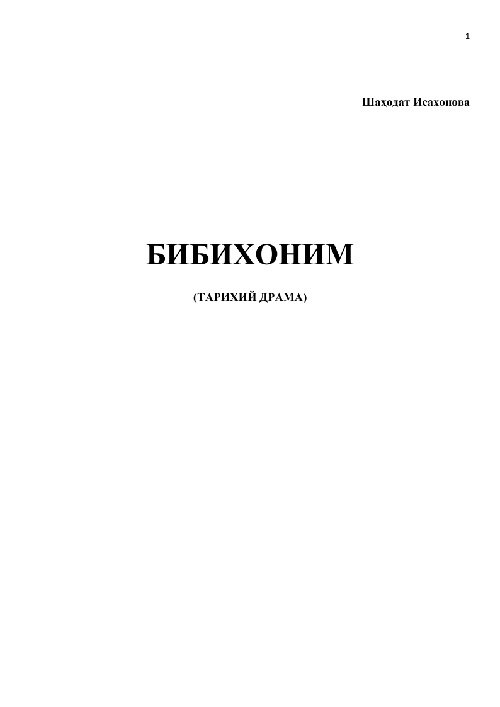 06shisaxonovabibixonim.jpeg