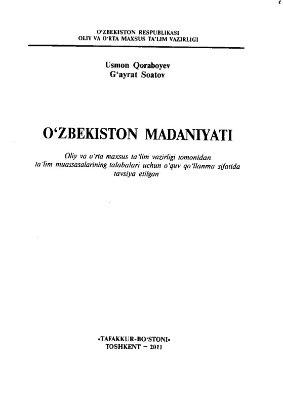 09uqoraboyevozbekistonmadaniyati.jpeg