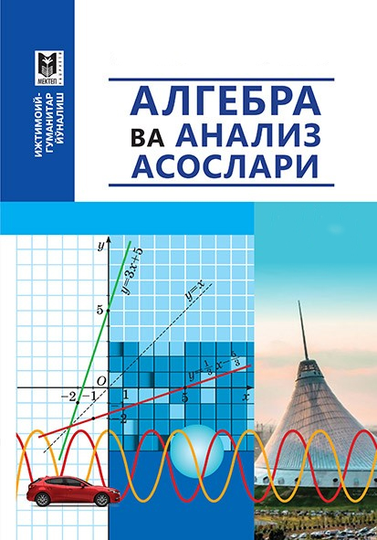 10algebravaanalizasos1011.jpeg
