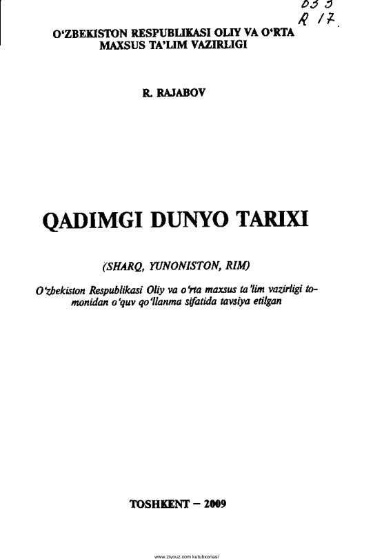 14qadimgidunyotarixirrajabov.jpeg