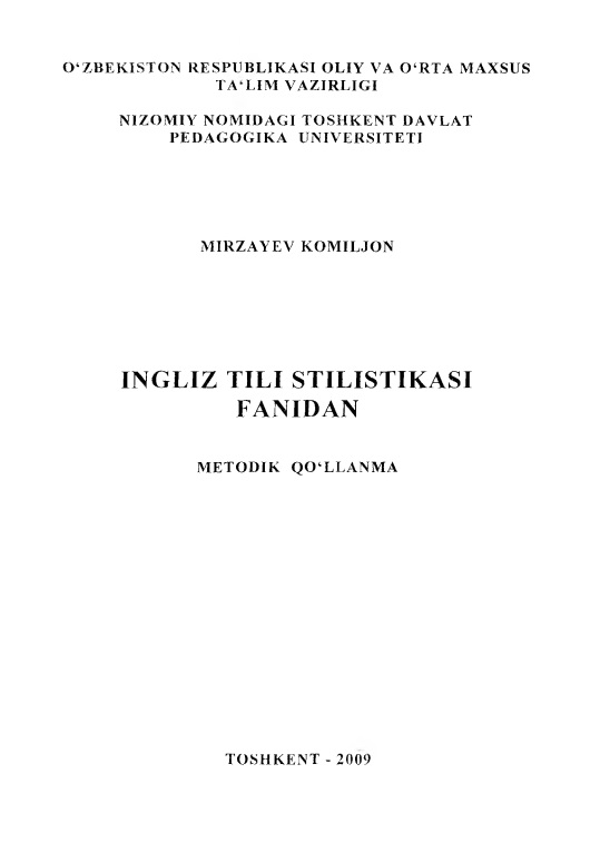 15kmirzayevingliztilistilistikasitdpu2009.jpeg