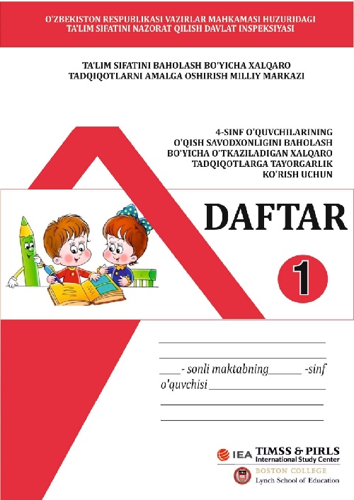 16pirlstayyorgarlikdaftari.jpeg