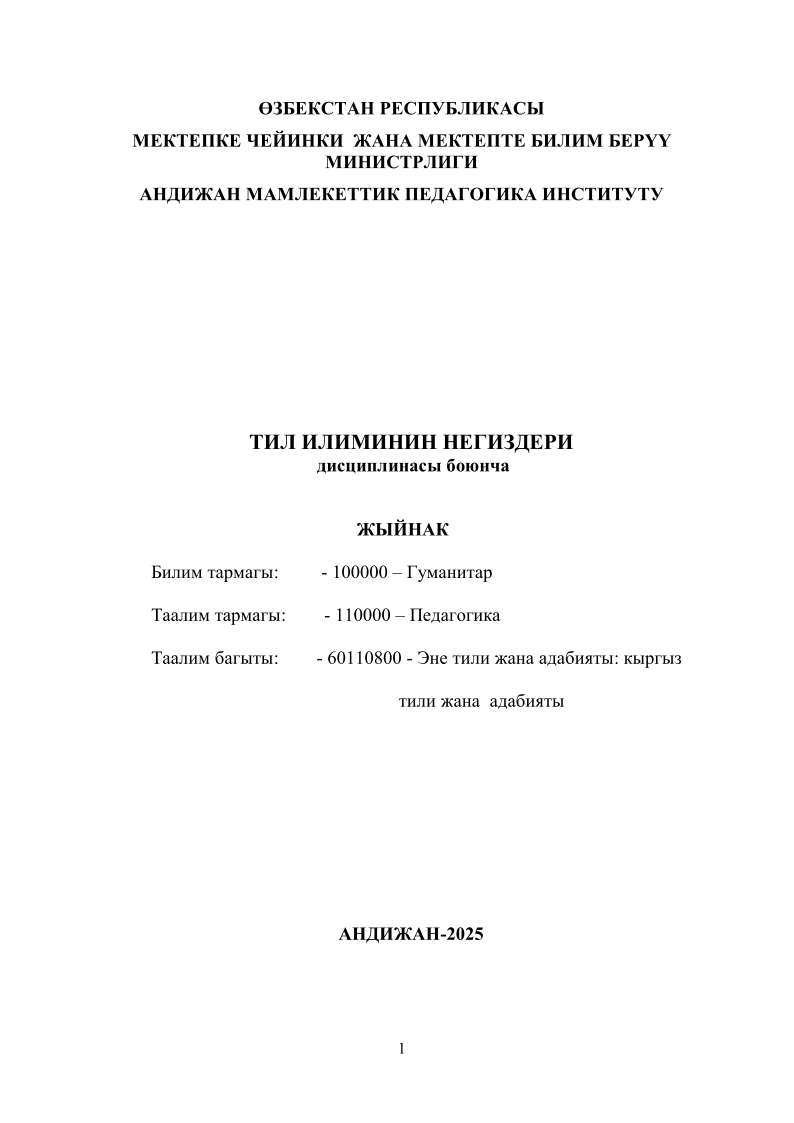 1tililimininnegizderijyynak.png