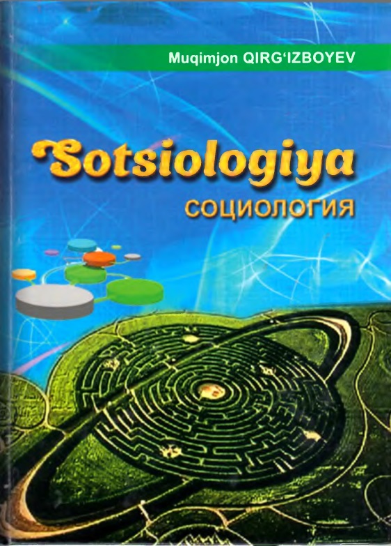 20mqirgizboyevsotsiologiya2017.jpeg