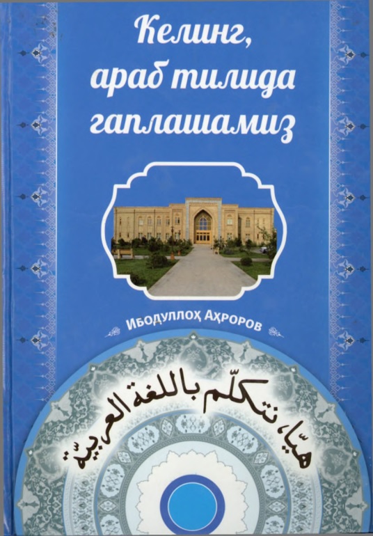 22kelingarabtilidagaplashamiz.jpeg
