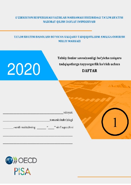 23tabiiyfanlarboyichadaftar1.jpeg