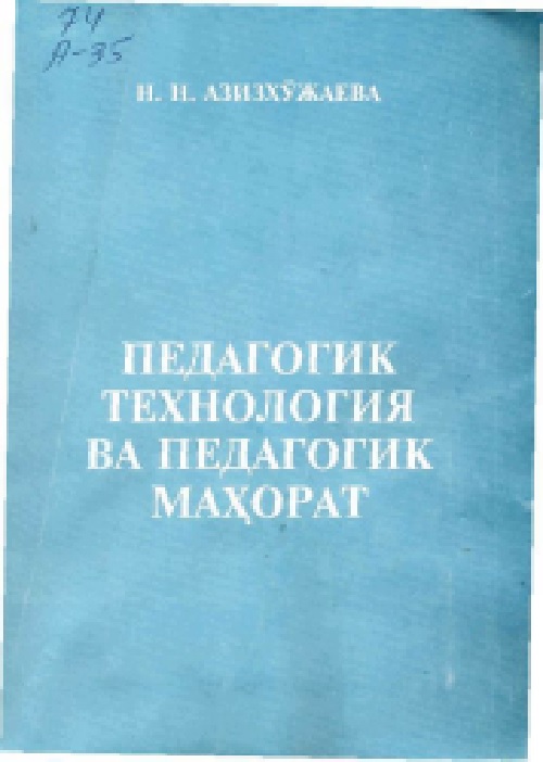 24azizxadjayevannpedagogiktexnologiyavapedagogikmaxorat.jpeg