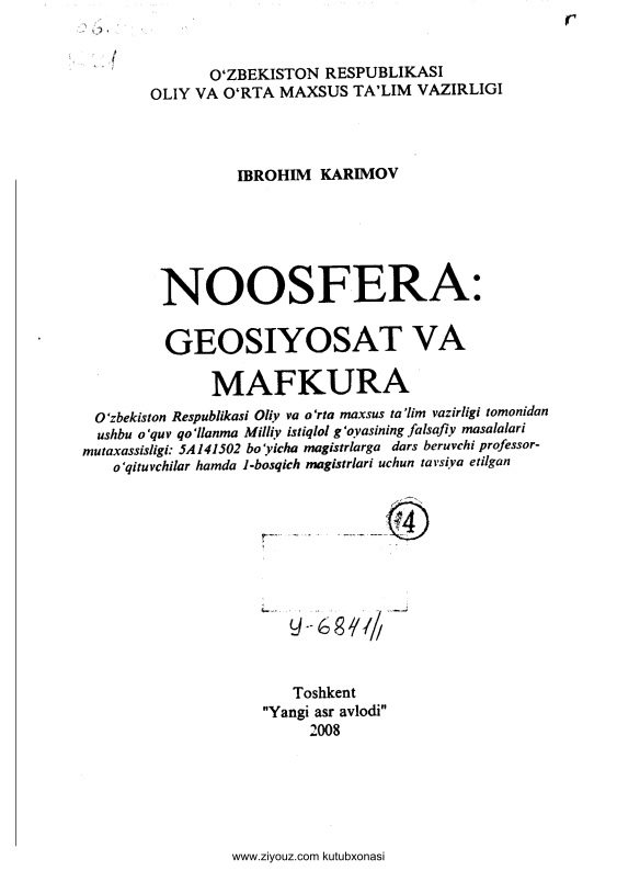 24noosferageosiyosatvamafkuraibrohimkarimov.jpeg