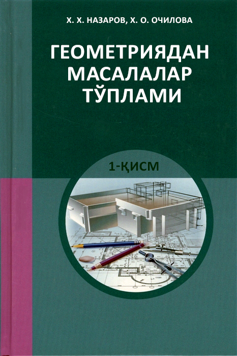28geometriyamasalalartoplami.jpeg
