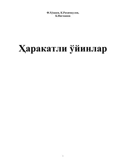 30xojayevfraximqulovknigmanovaharakatlioyinlar.jpeg