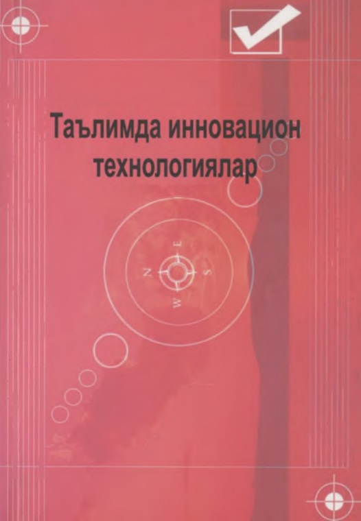 47talimdainnovatsiontexnpdf.jpeg