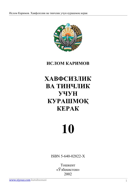 4ikarimovxavfsizlikvatinchlikuchunkurashmoqkerak2002.jpeg