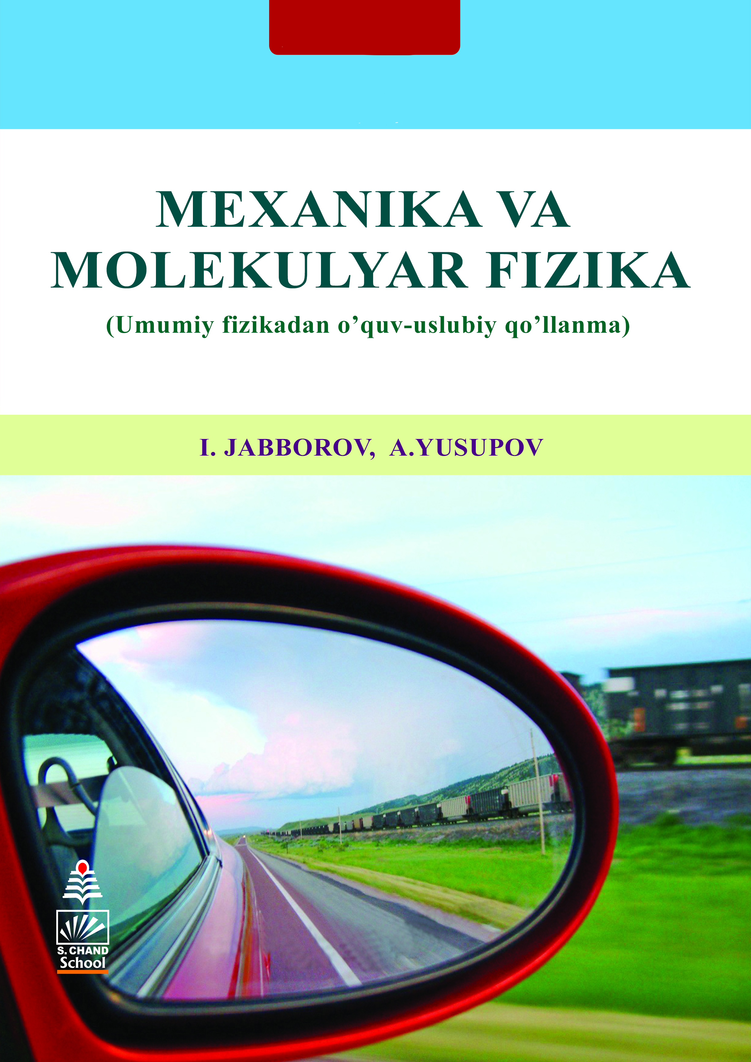 61mexanikavamolekulyarfizika.jpeg