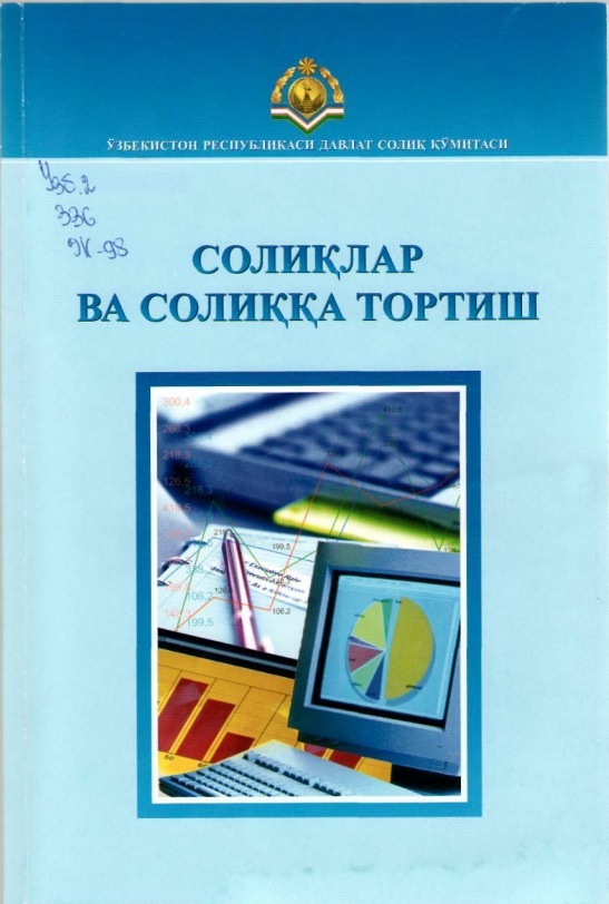 68soliqlarvasoliqqatortishtjorayev.jpeg