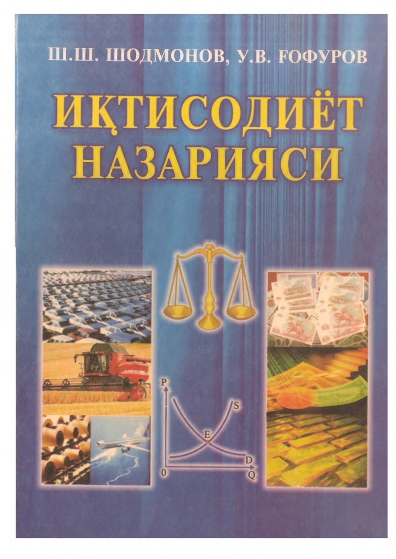 70shshshodmonovuvgofuroviktisodiyotnazariyasi.jpeg