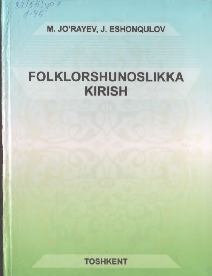 7folklorshunoslikakirishmjorayevjeshonqulov.jpeg