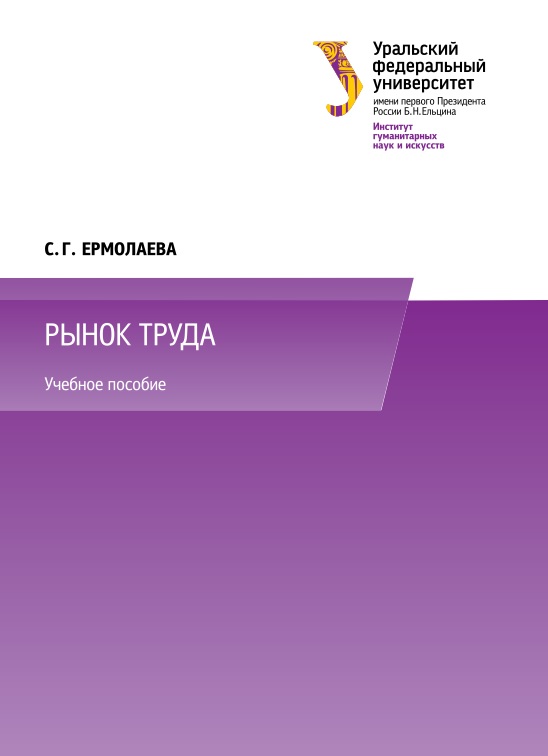 94sgyermolayevarynoktruda2015.jpeg