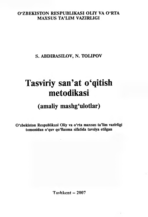 abdirasilovtolipovtassanatoqtmetodikasi.jpeg