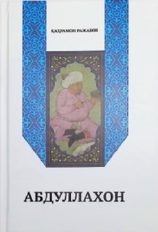abdullaxon.jpeg
