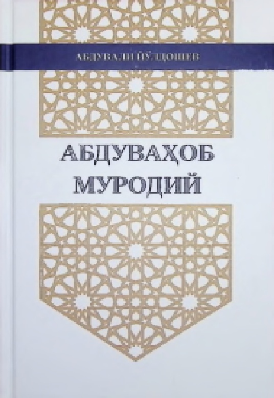 abduvaxobmurodiy.jpeg