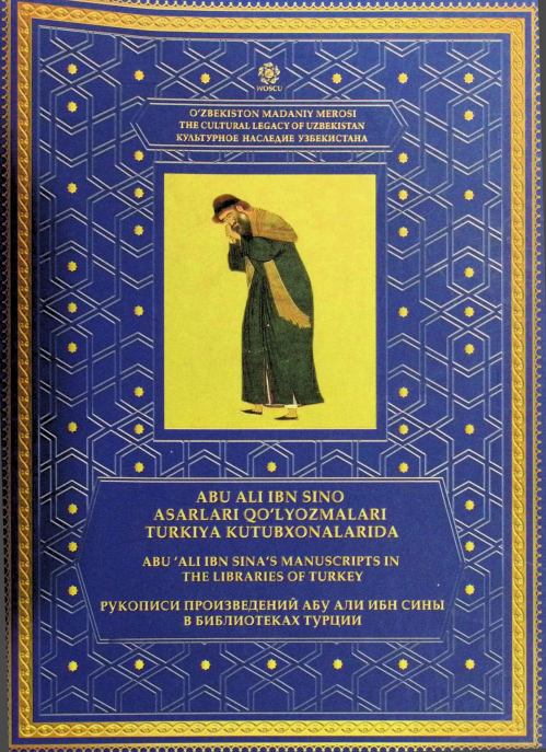 abualiibinsinoasarlariqolyozmalariturkiyakutibhonalarida.png