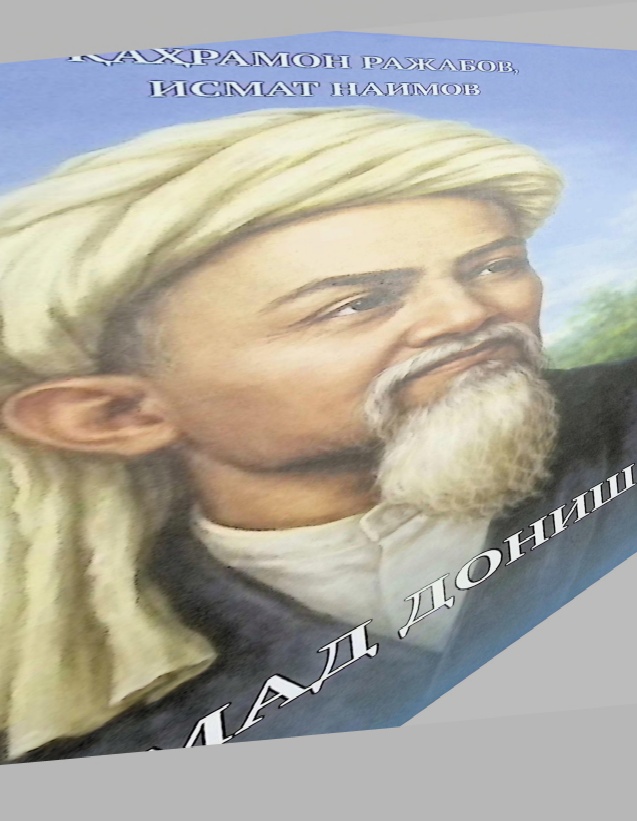 ahmaddonish.jpeg