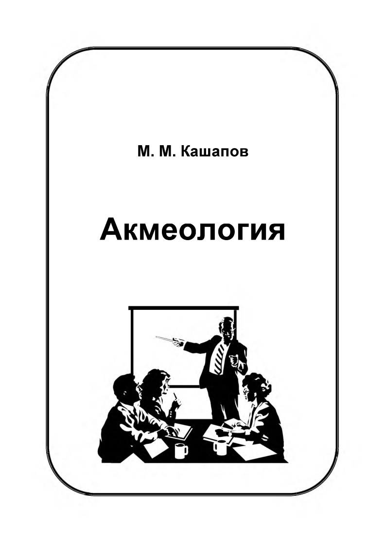 akmeo.jpeg
