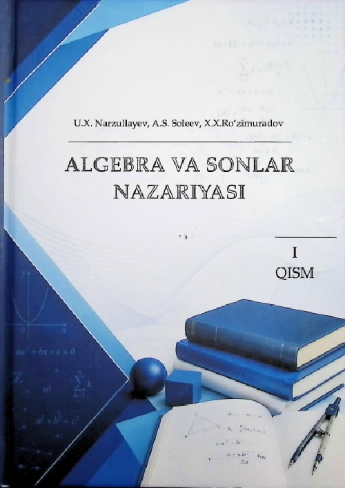 algebravasonlarnazaryasi1qisim.jpeg