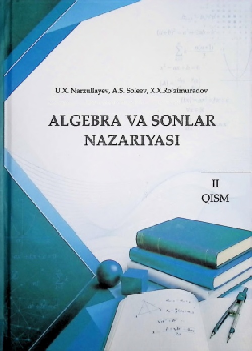 algebravasonlarnazaryasi2qisim.jpeg