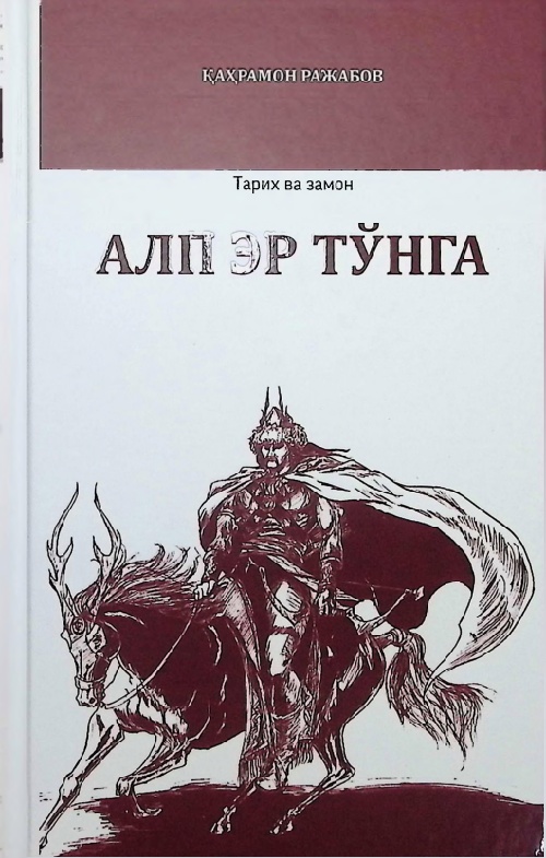 alpertunga.jpeg