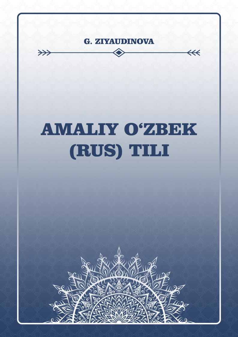 amaliyozbekrustili.png