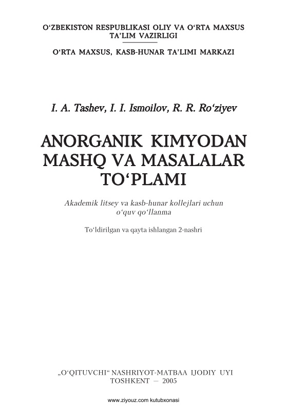 anorganikkimyodanmashqvamasalalartoplamiitasheviismoilovrroziyev.jpeg
