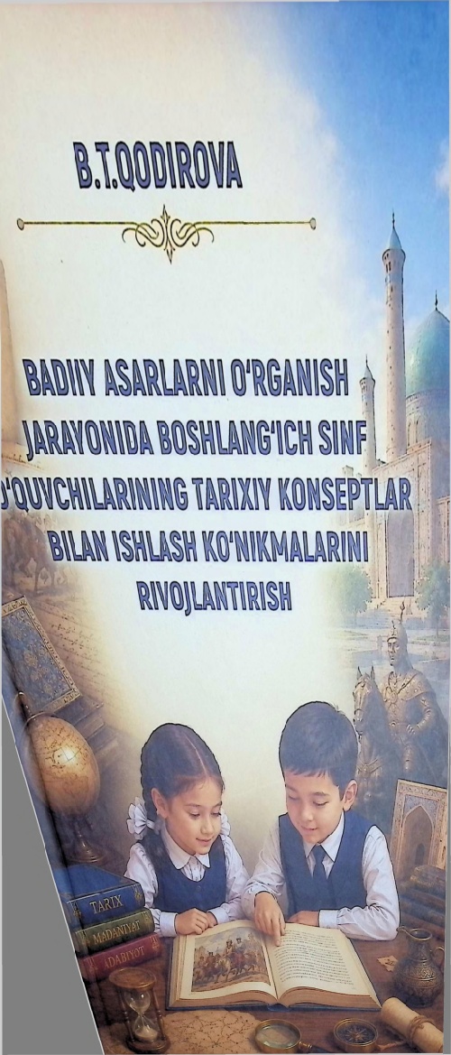 badiyasarlarniorganishjarayonidaboshlangichsinifoquvchilarningtarixiykonseptlarbilanishlashkonikmalarinirivojlantirish.jpeg
