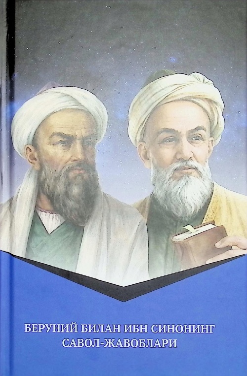 beruniybilanibinsiynosavoljavoblari.jpeg