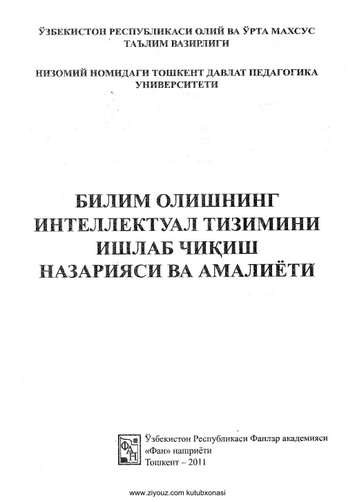 bilimolishningintellektualtiziminiishlabchiqishnazariyasivaamaliyoti.jpeg