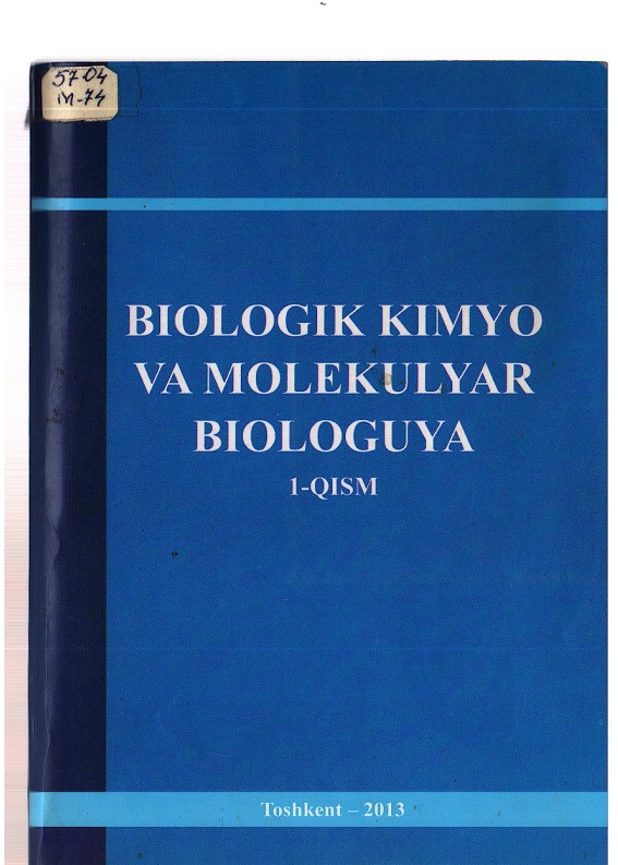 biologikkimyovamolekulyarbiologiya.jpeg