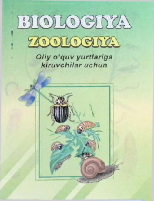 biologiyazologiya.jpeg