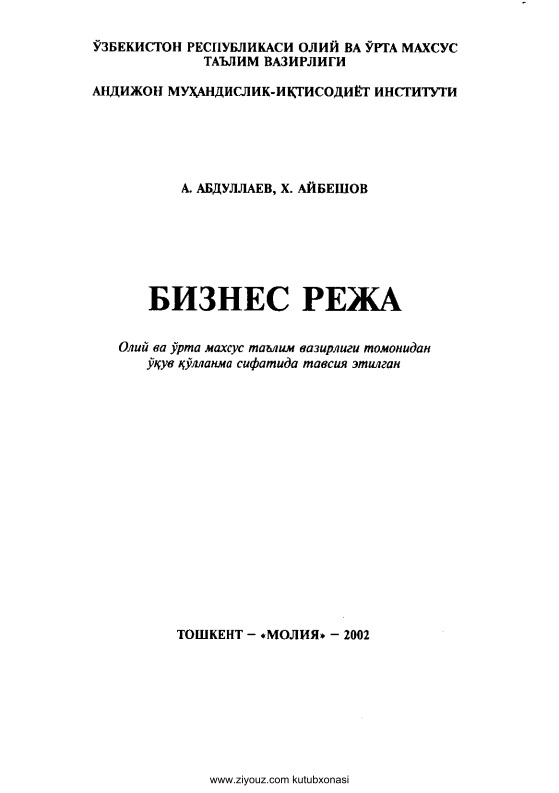 biznesrejaaabdullayevxaybeshov.jpeg