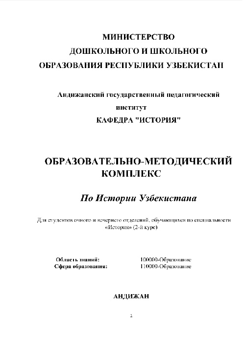 bmrasulov.jpeg