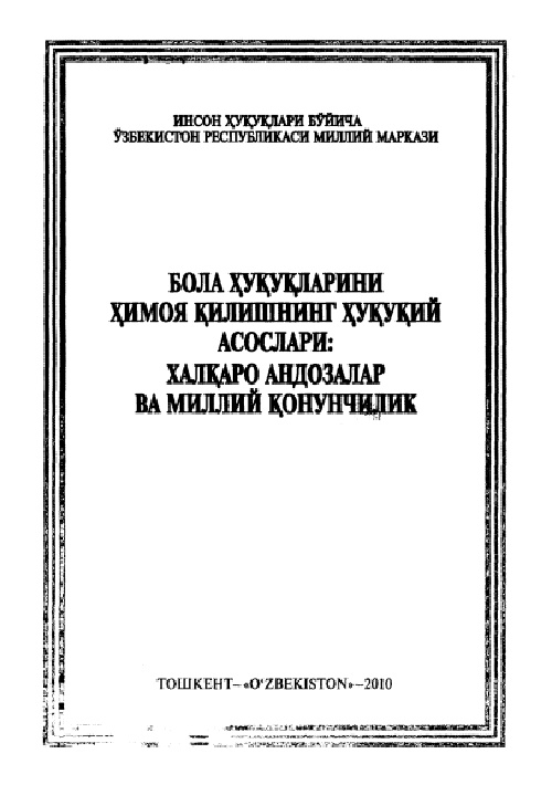 bolahuquqlarinihimoyaqilishninghuquqiyasoslari.jpeg