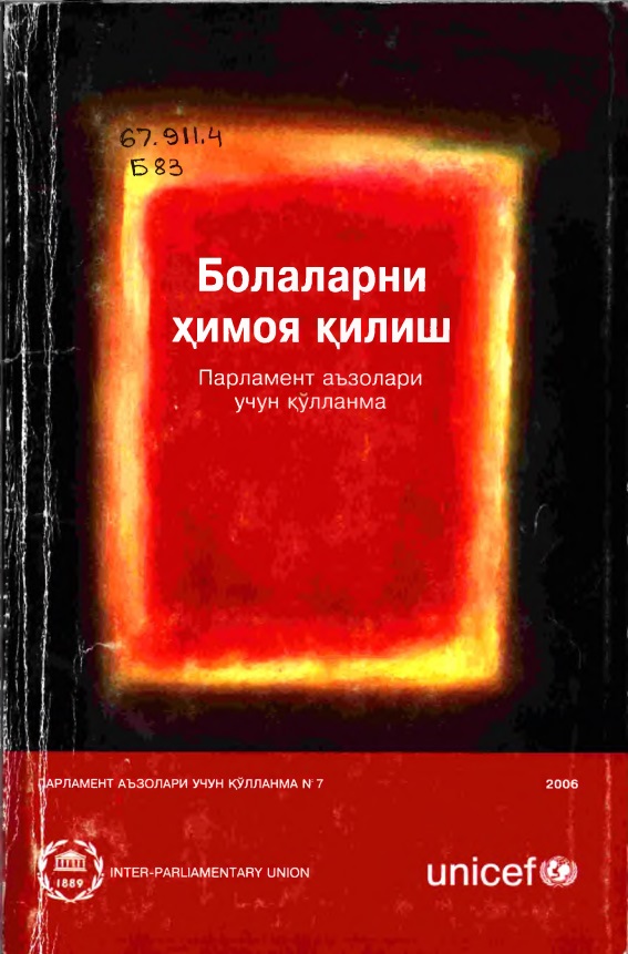 bolalarnihimoyaqilish.jpeg