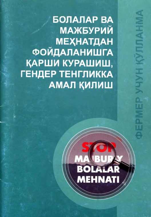 bolalarvamajburiyme1203natdanfoydalanishga1179arshikurashishgendertenglikkaamal1179ilish.jpeg